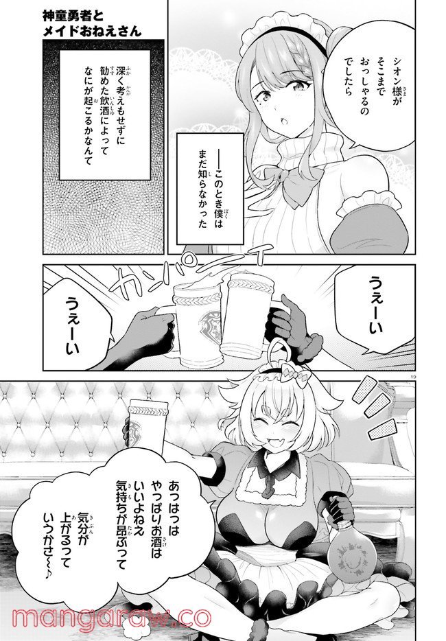 P19