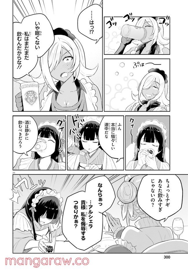 P20