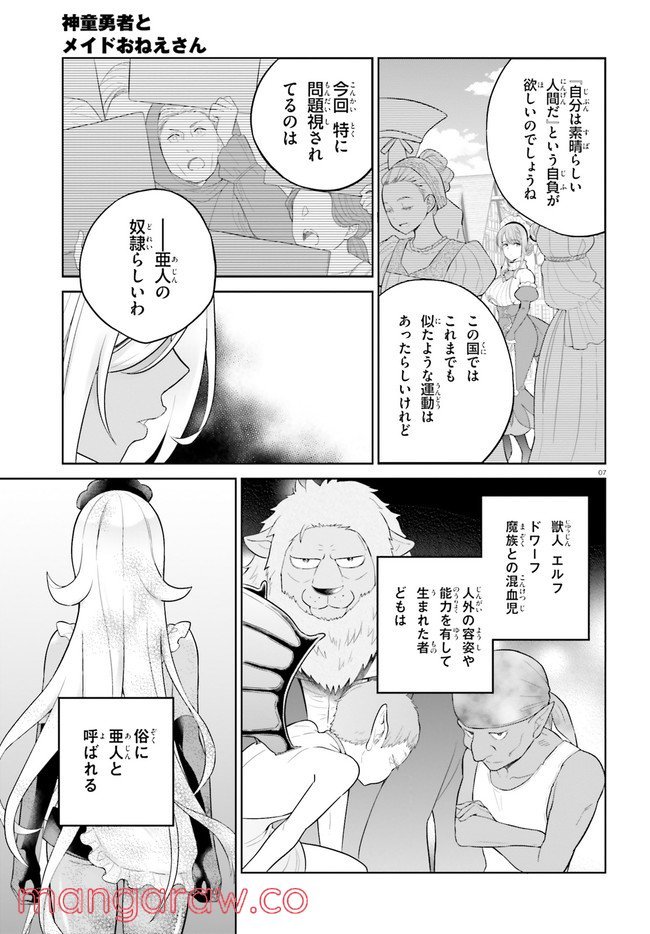 P7