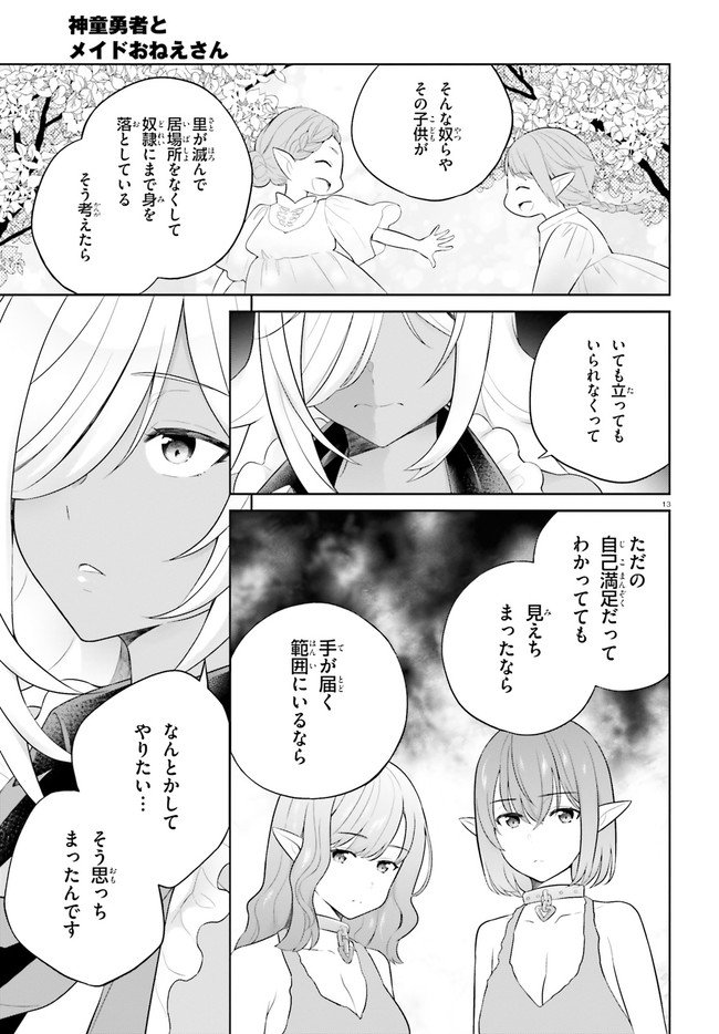 P13