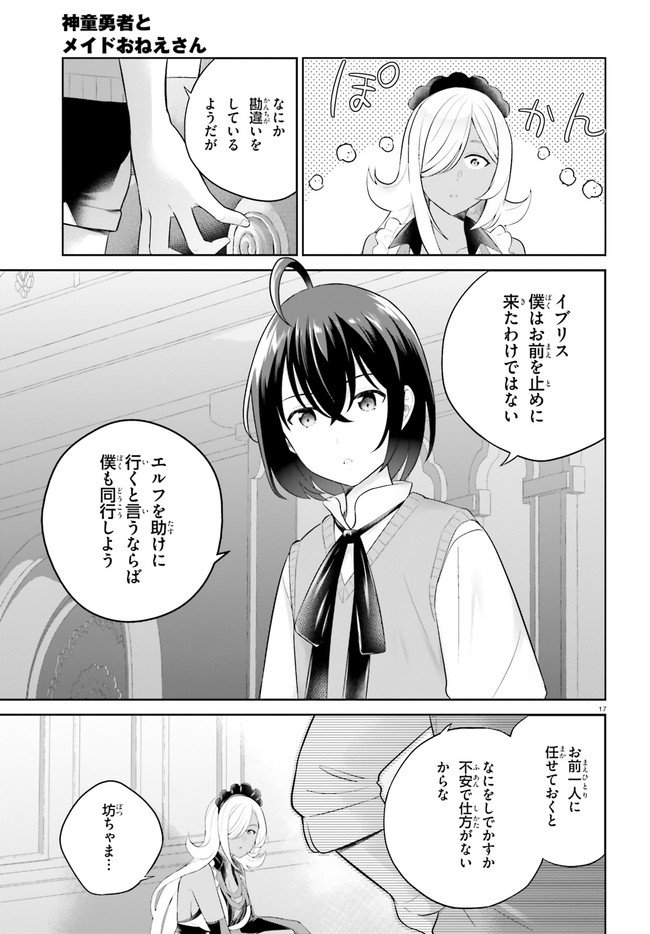 P17