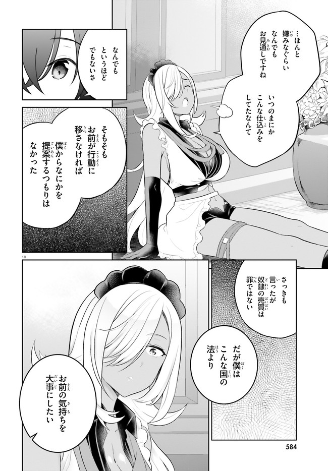 P18