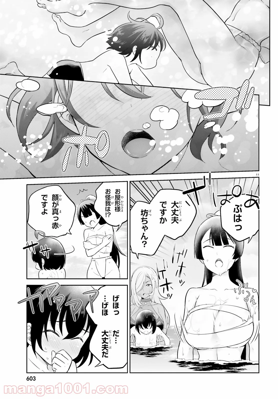 P11