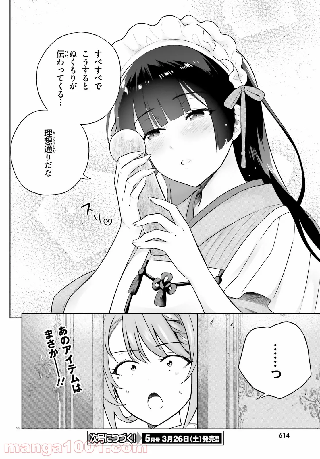 P22