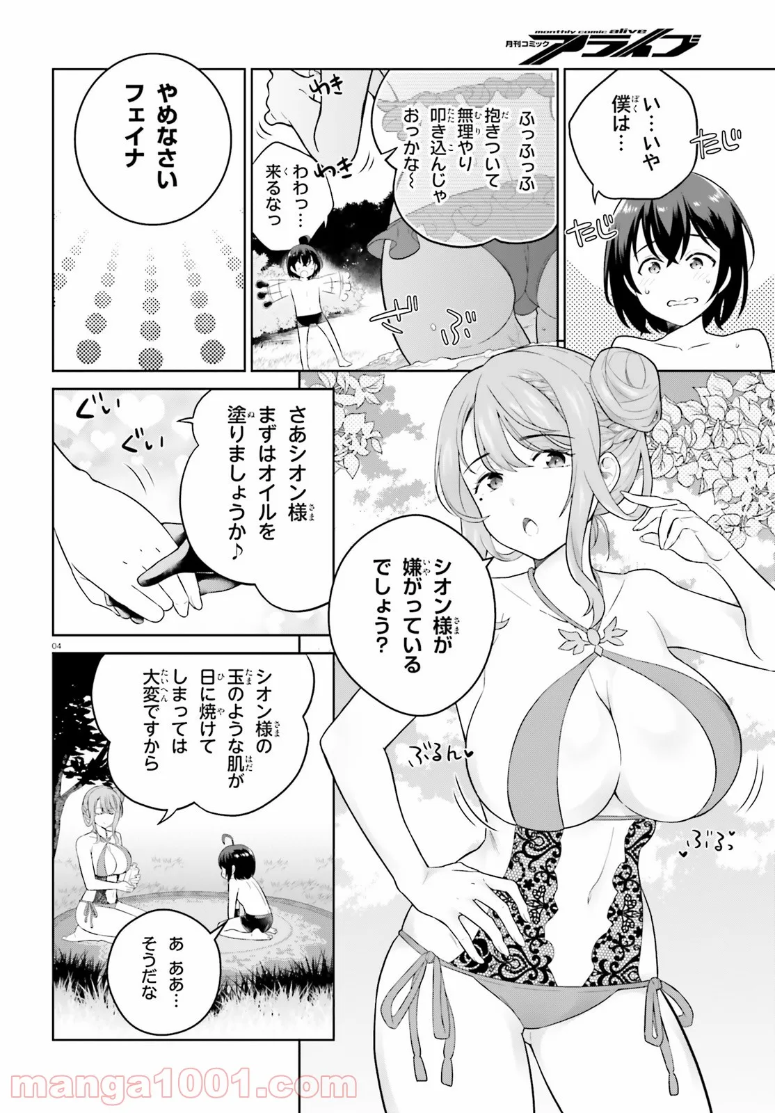 P4