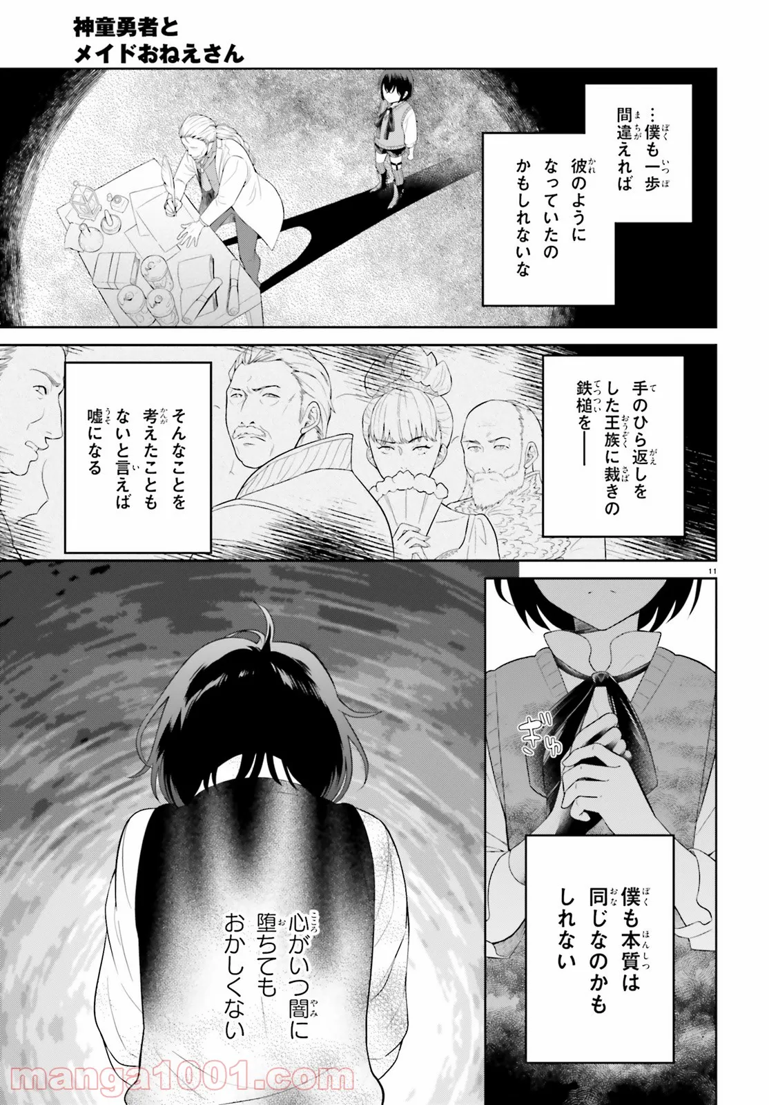P11