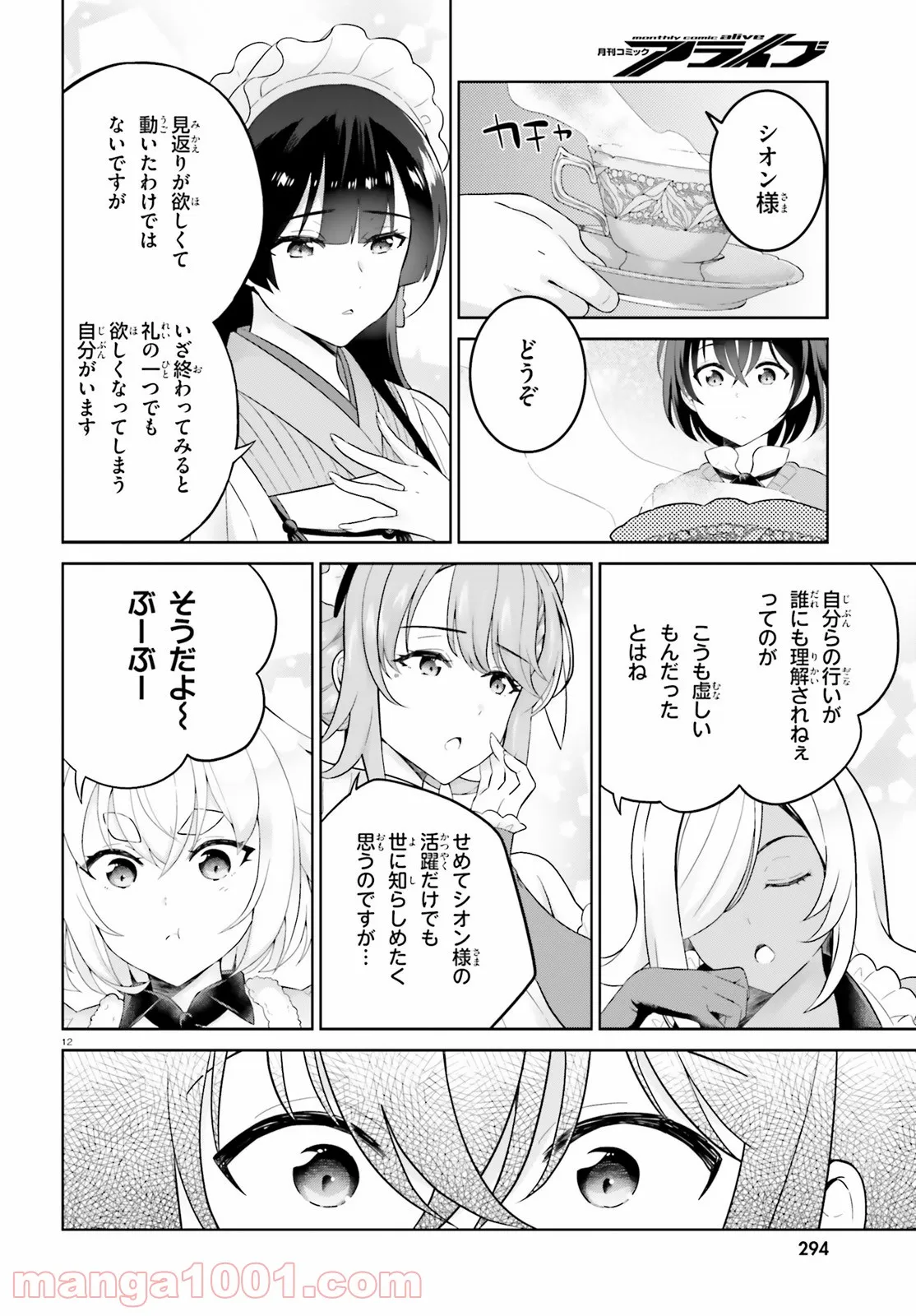 P12