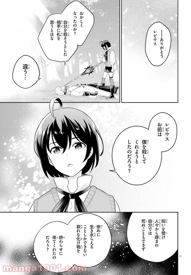 P13