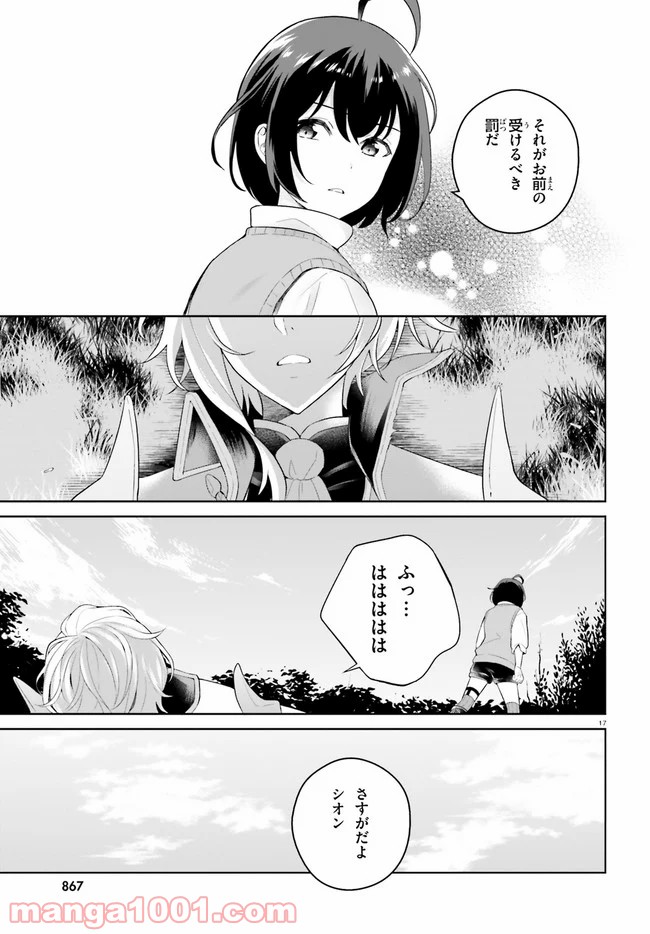 P17
