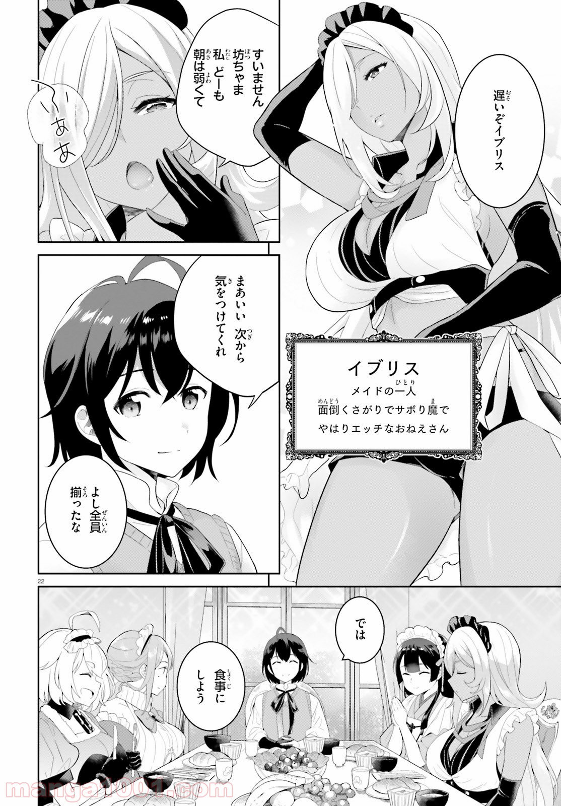 P21