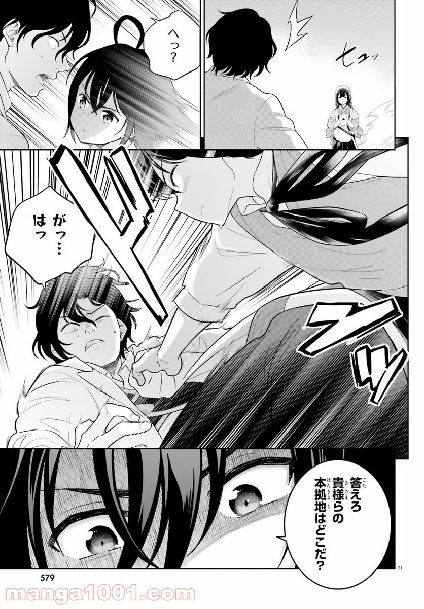 P20