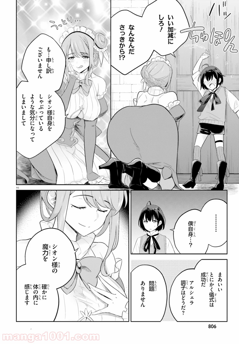 P16