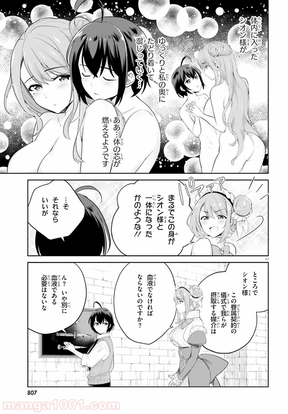 P17