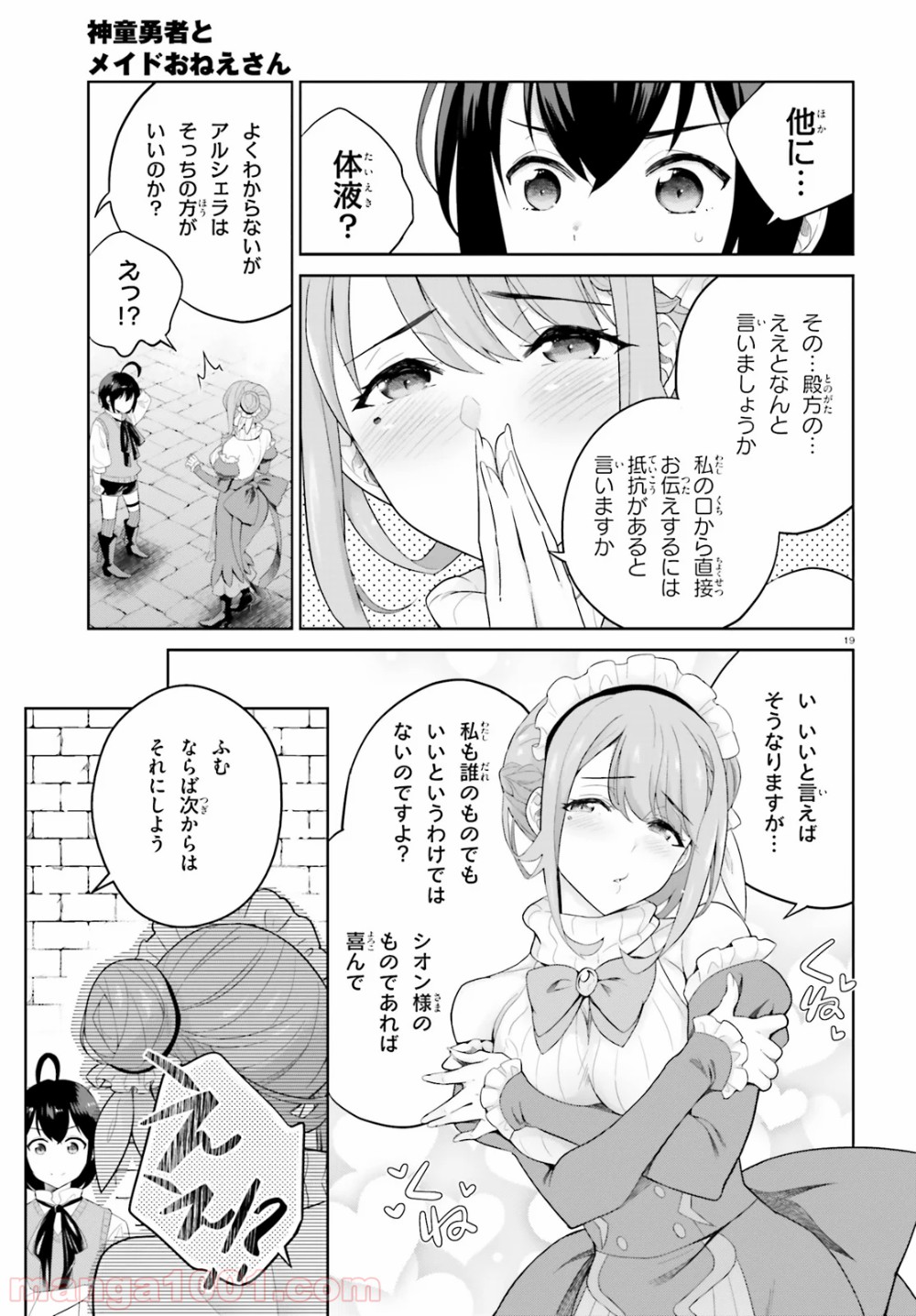 P19