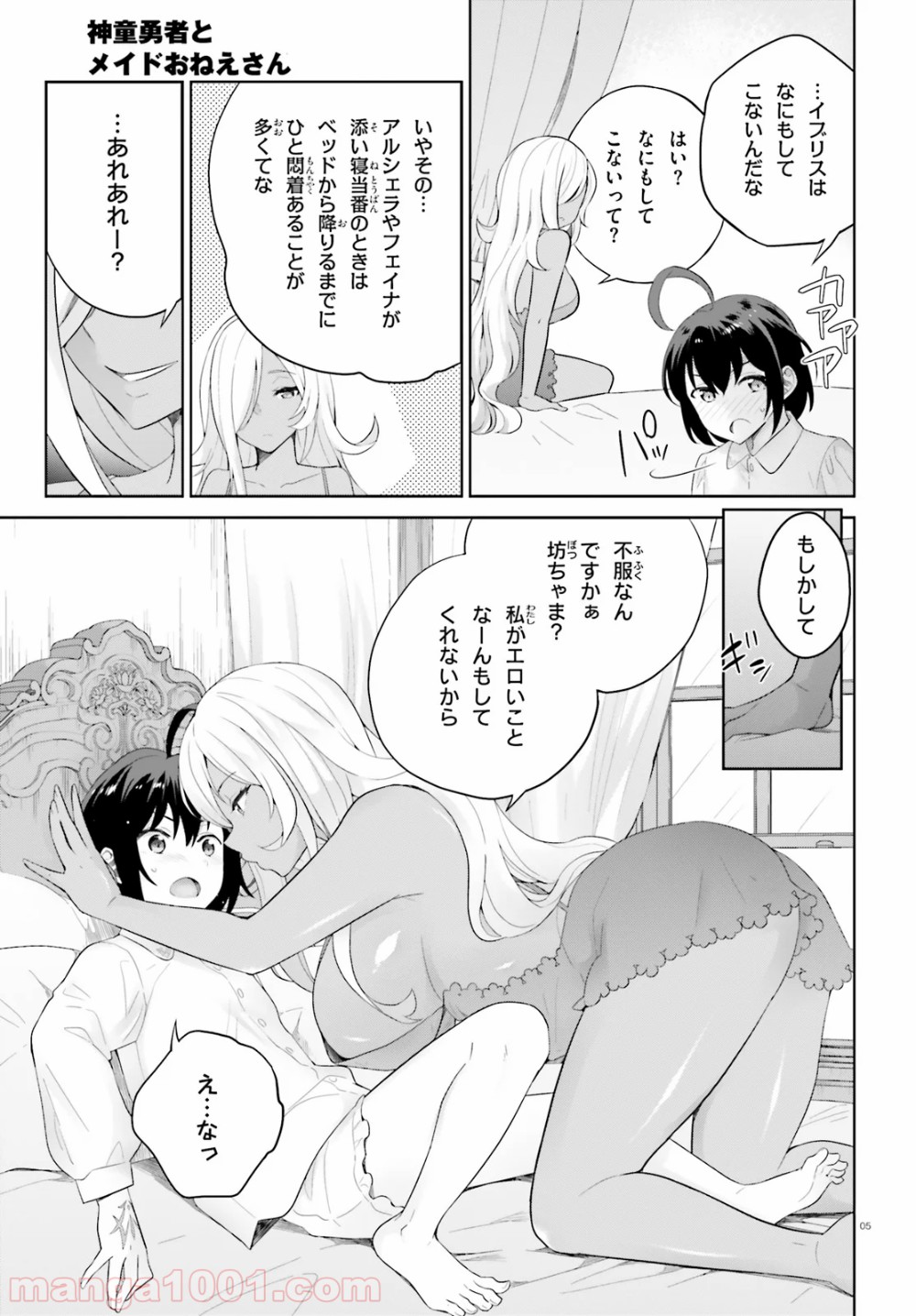 P5