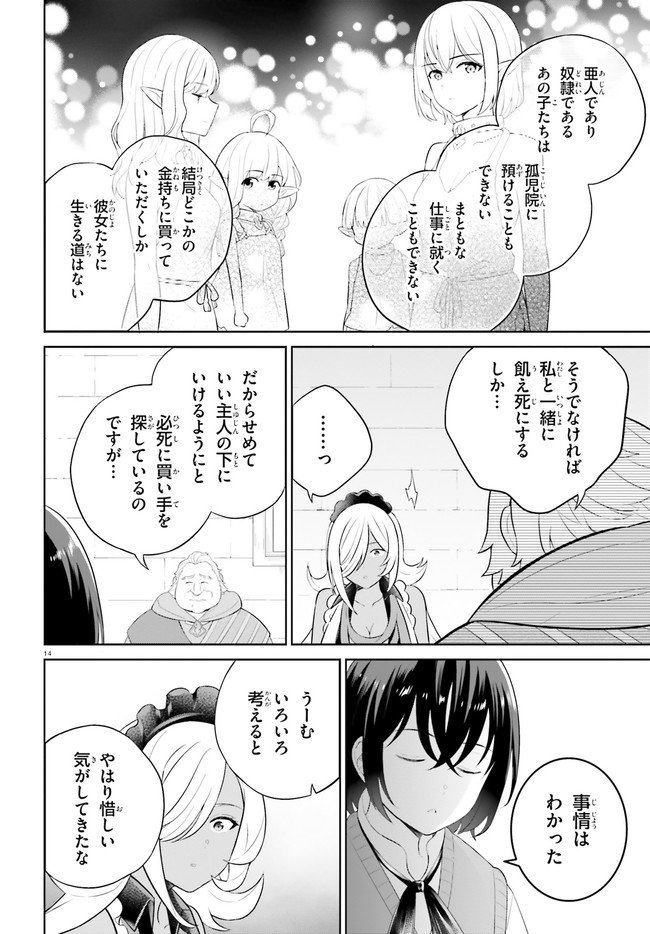 P14