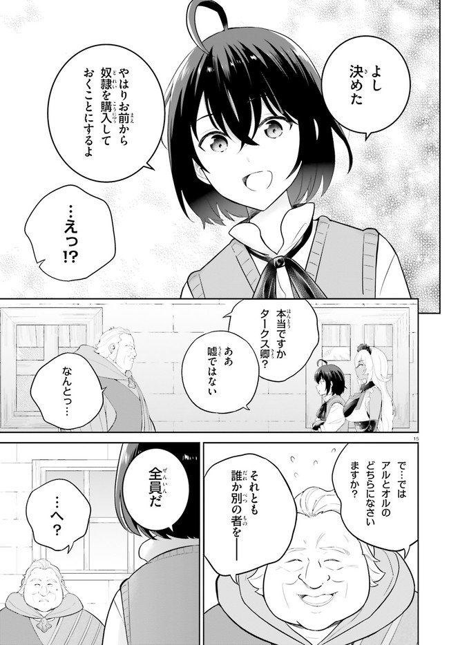 P15