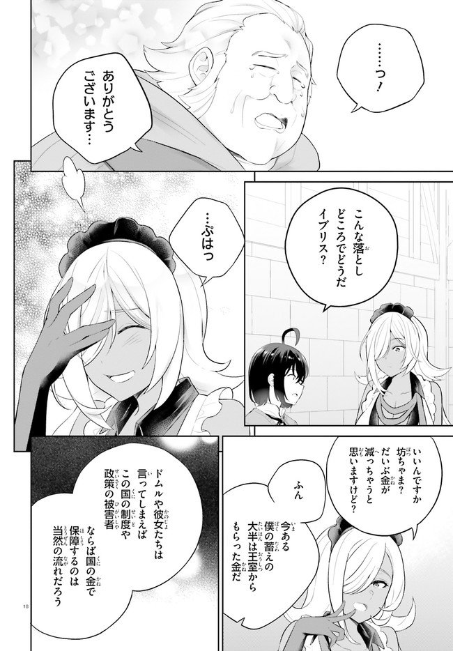 P18