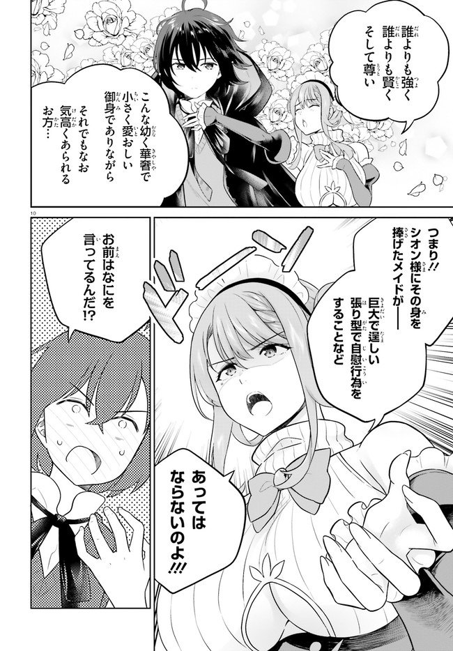 P10