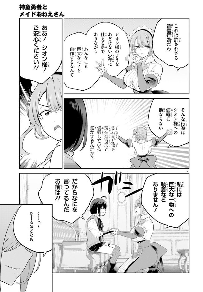 P11