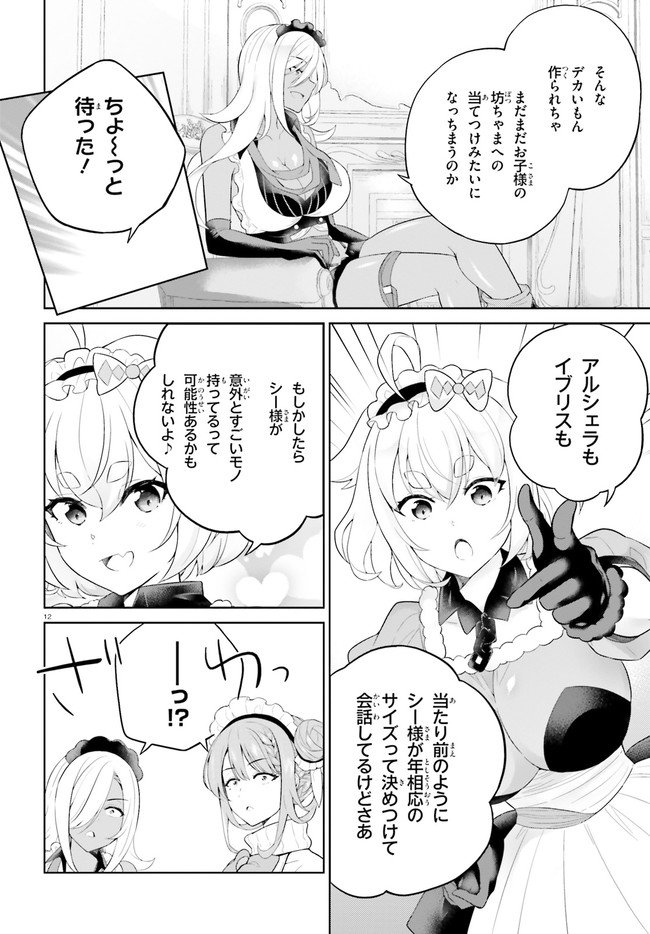 P12