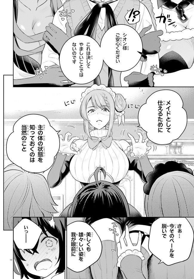 P14