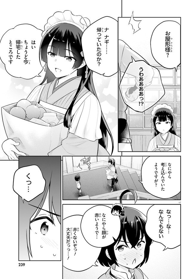 P17