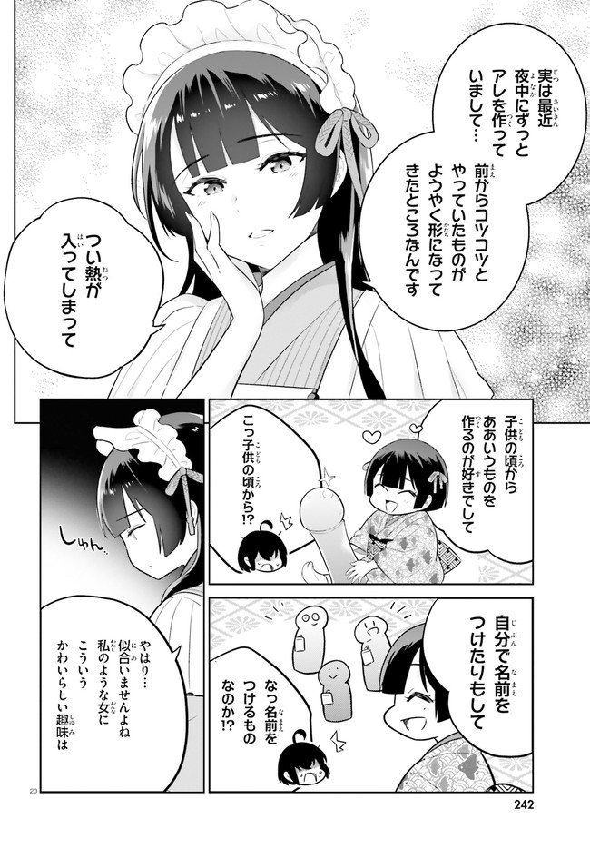 P20