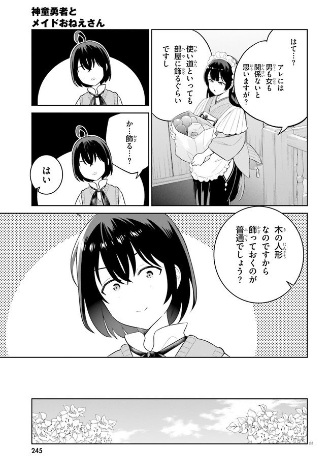P23