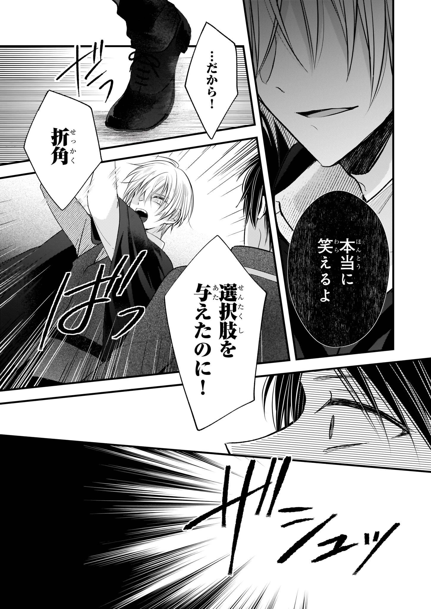 P24