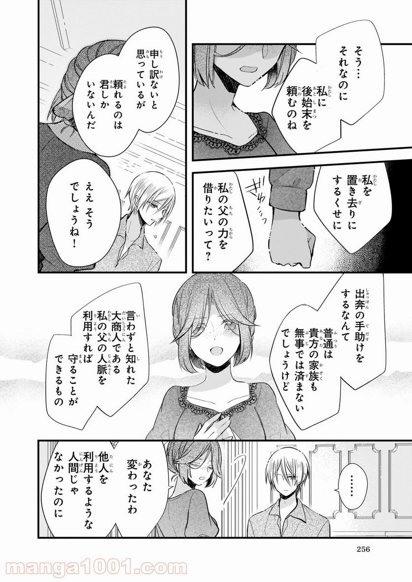 P16