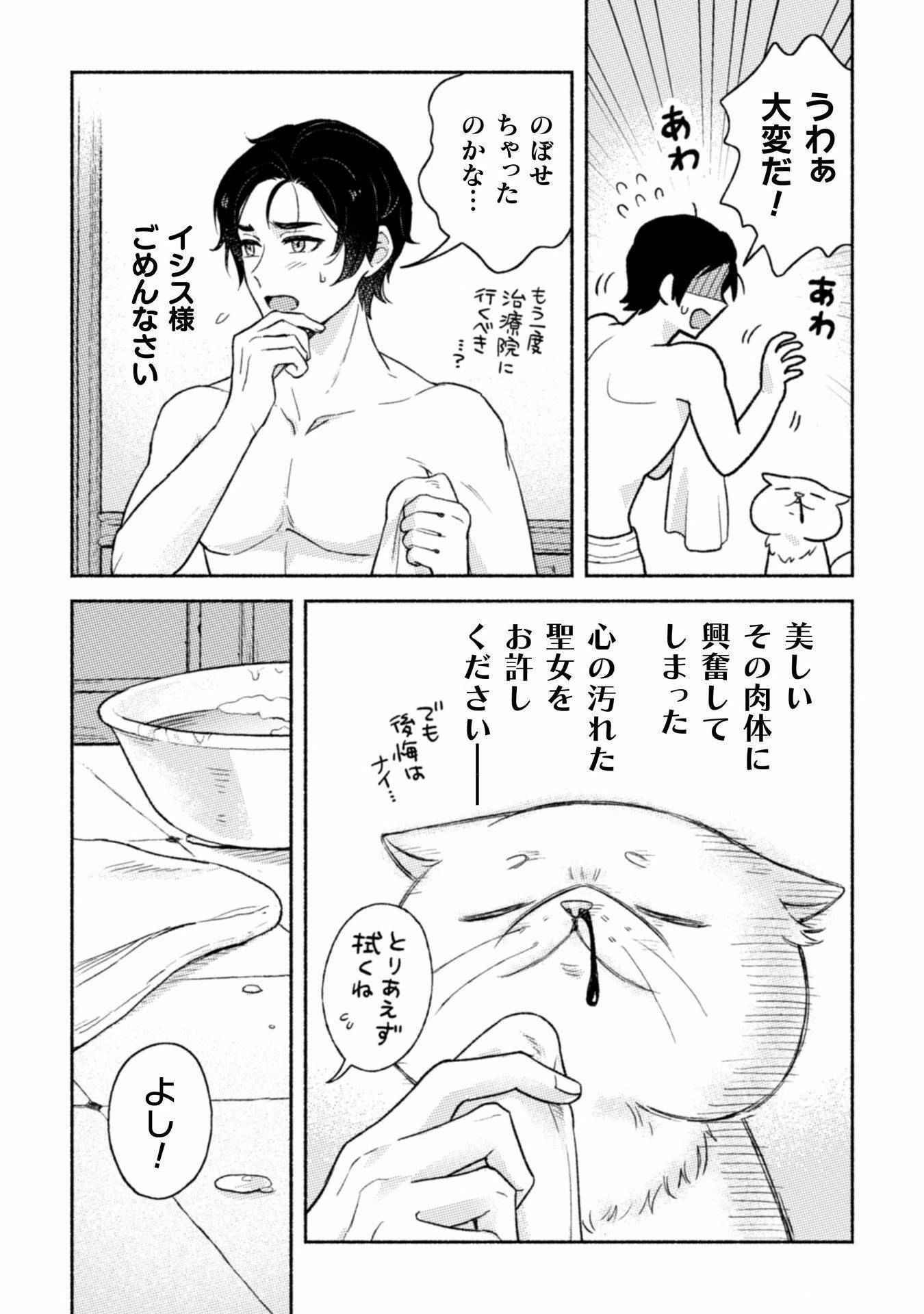 P28