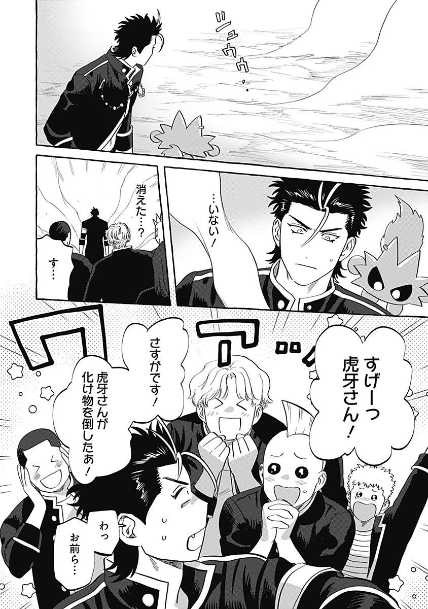 P16
