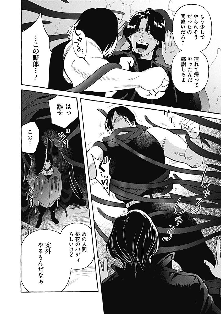 P22