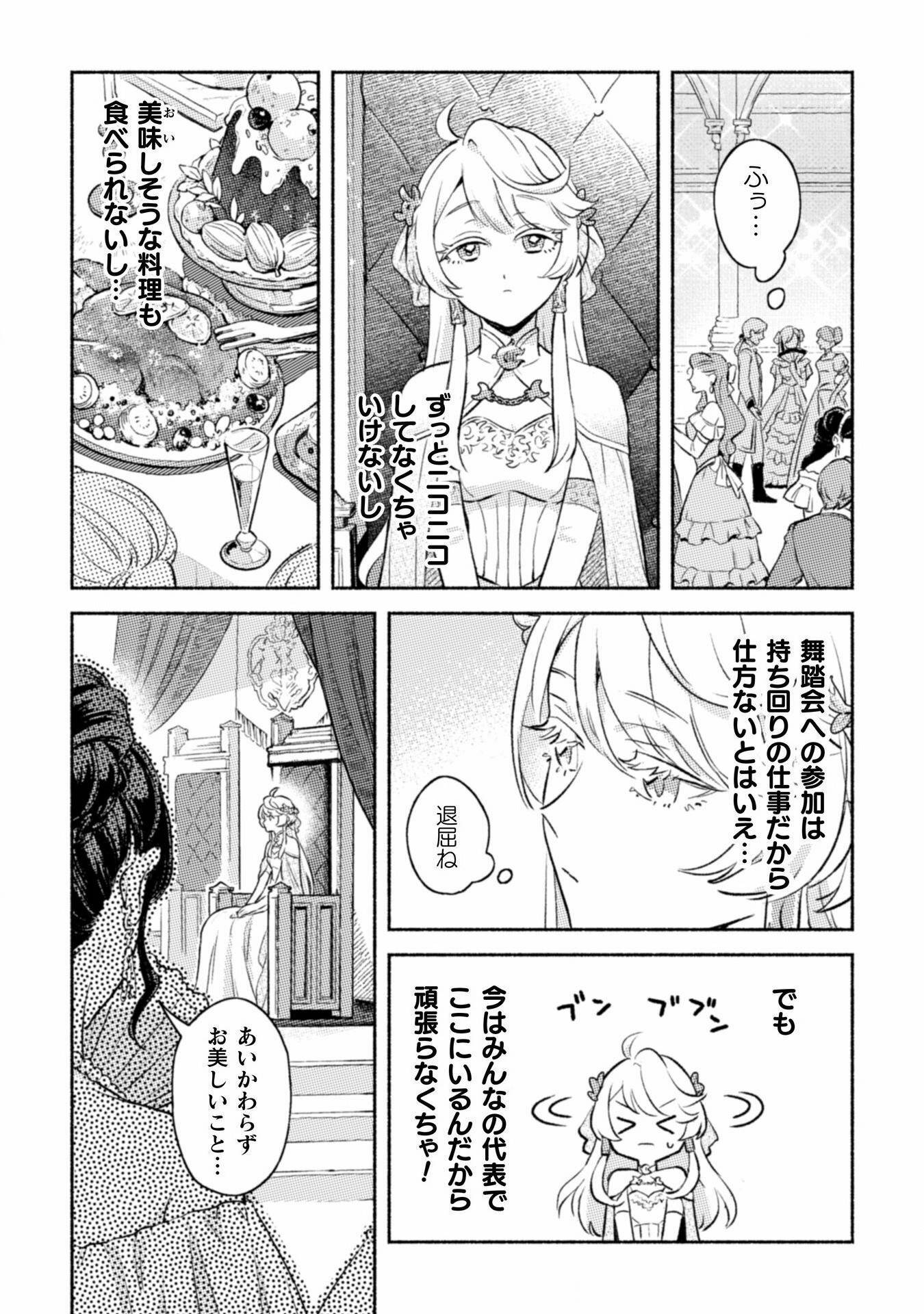 P39