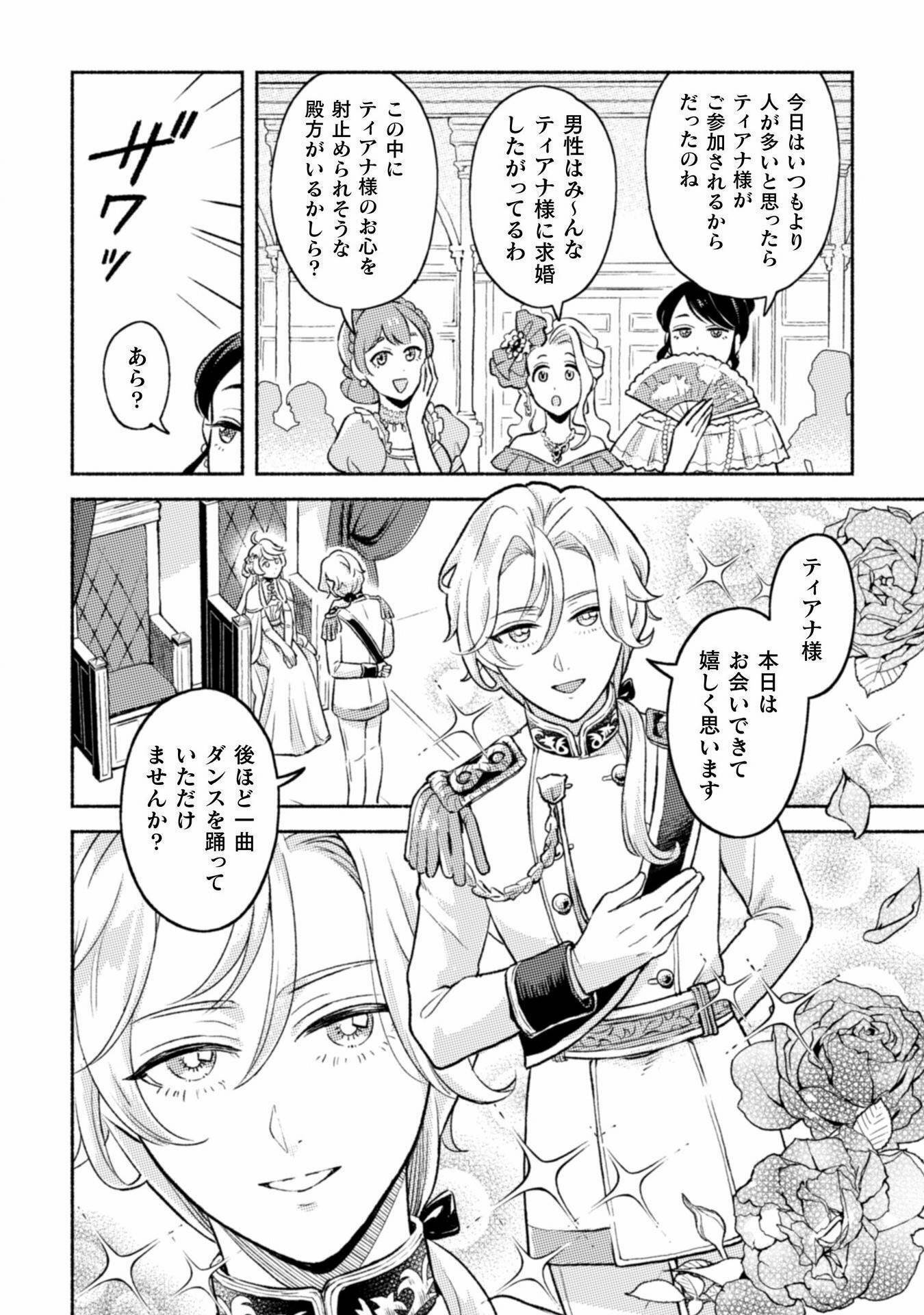 P40