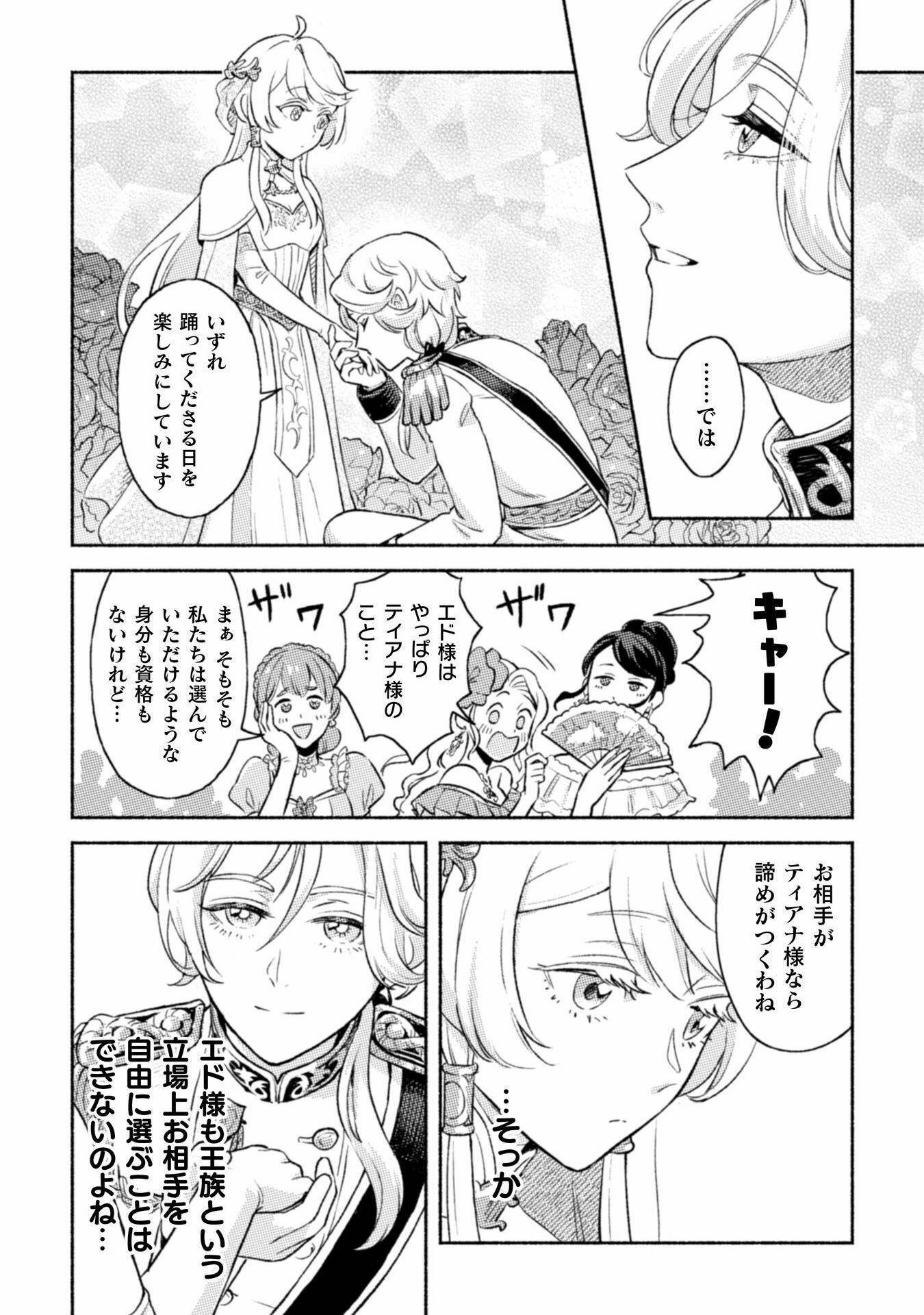P42