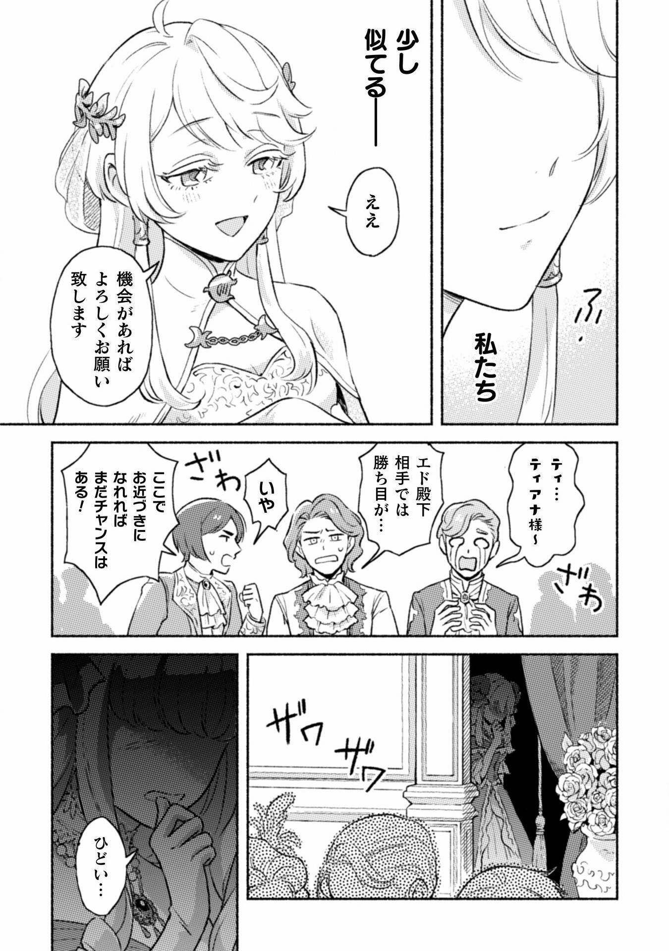 P43