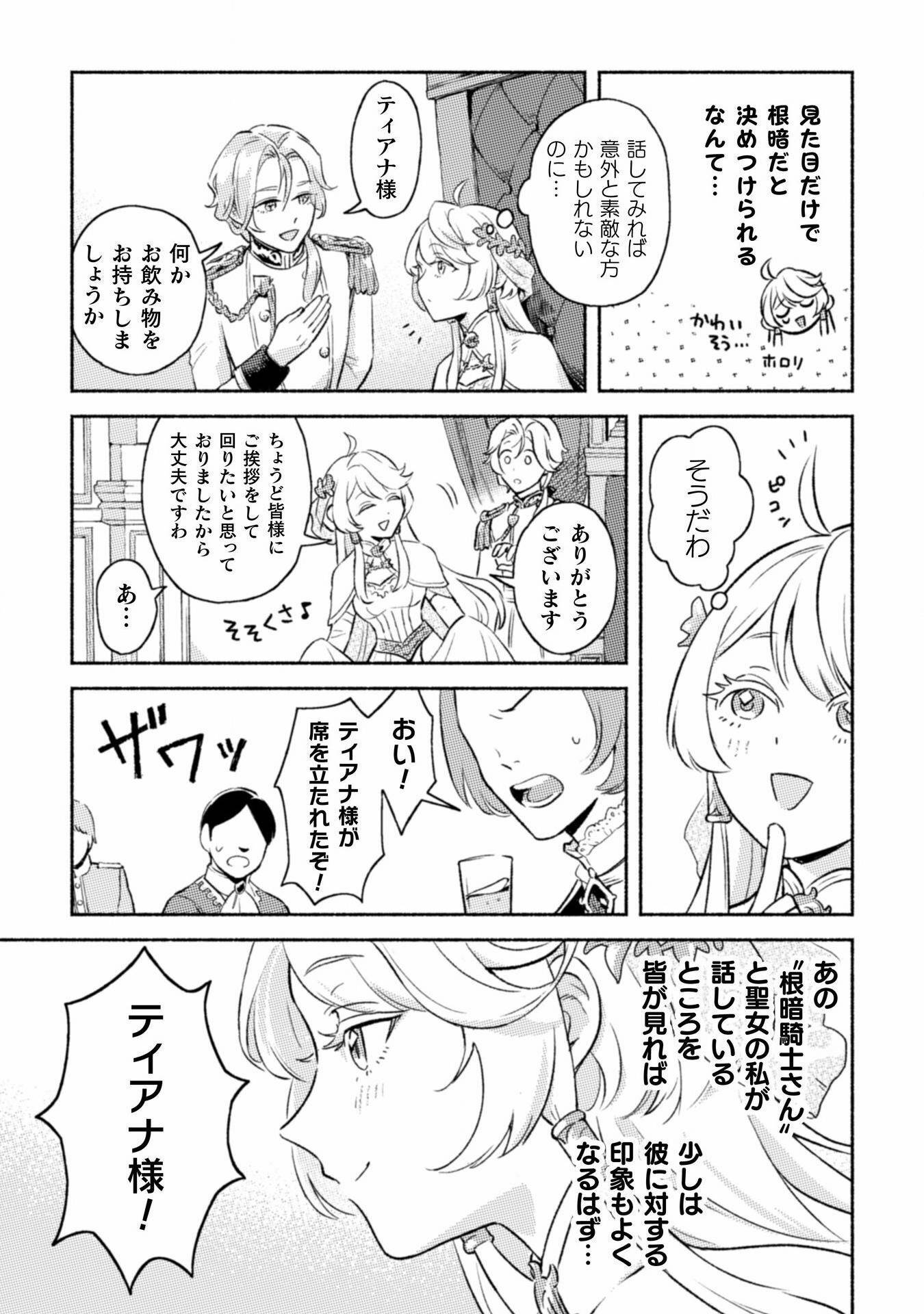 P47