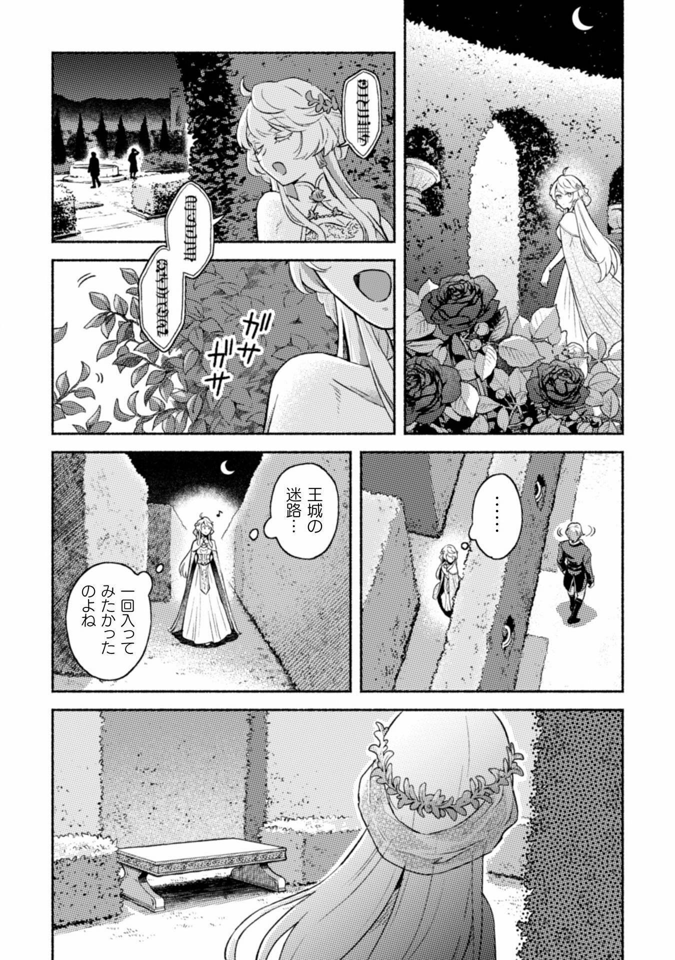 P49