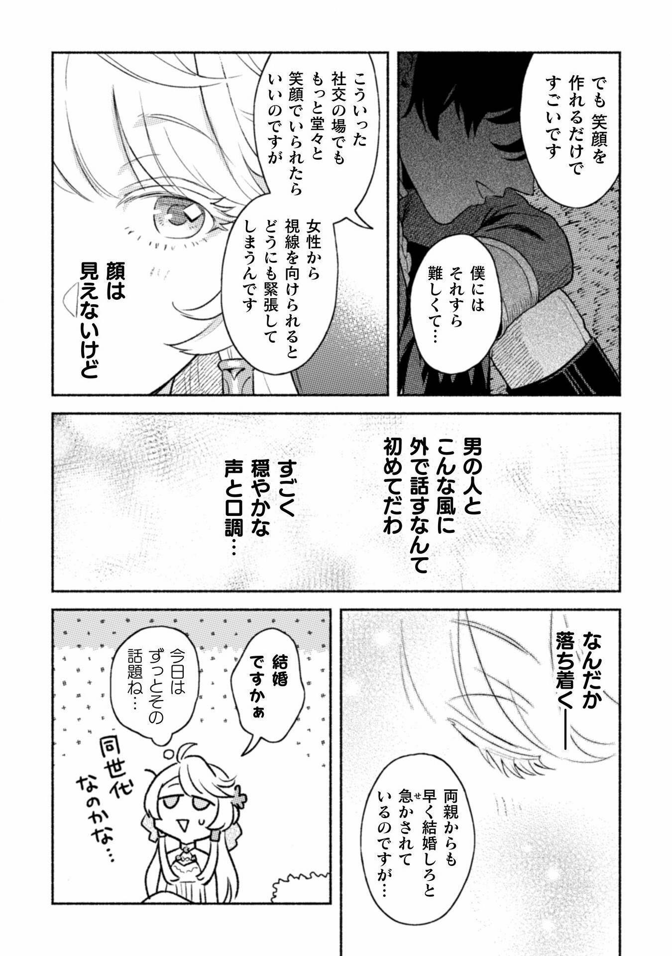 P52
