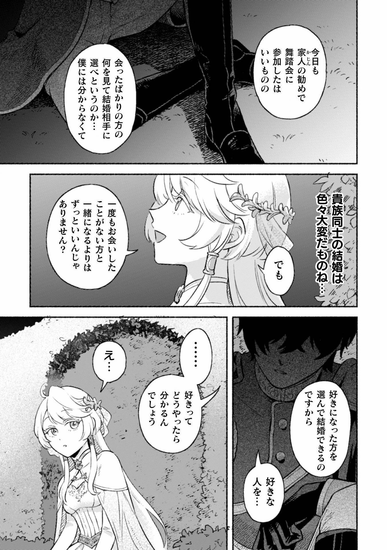 P53