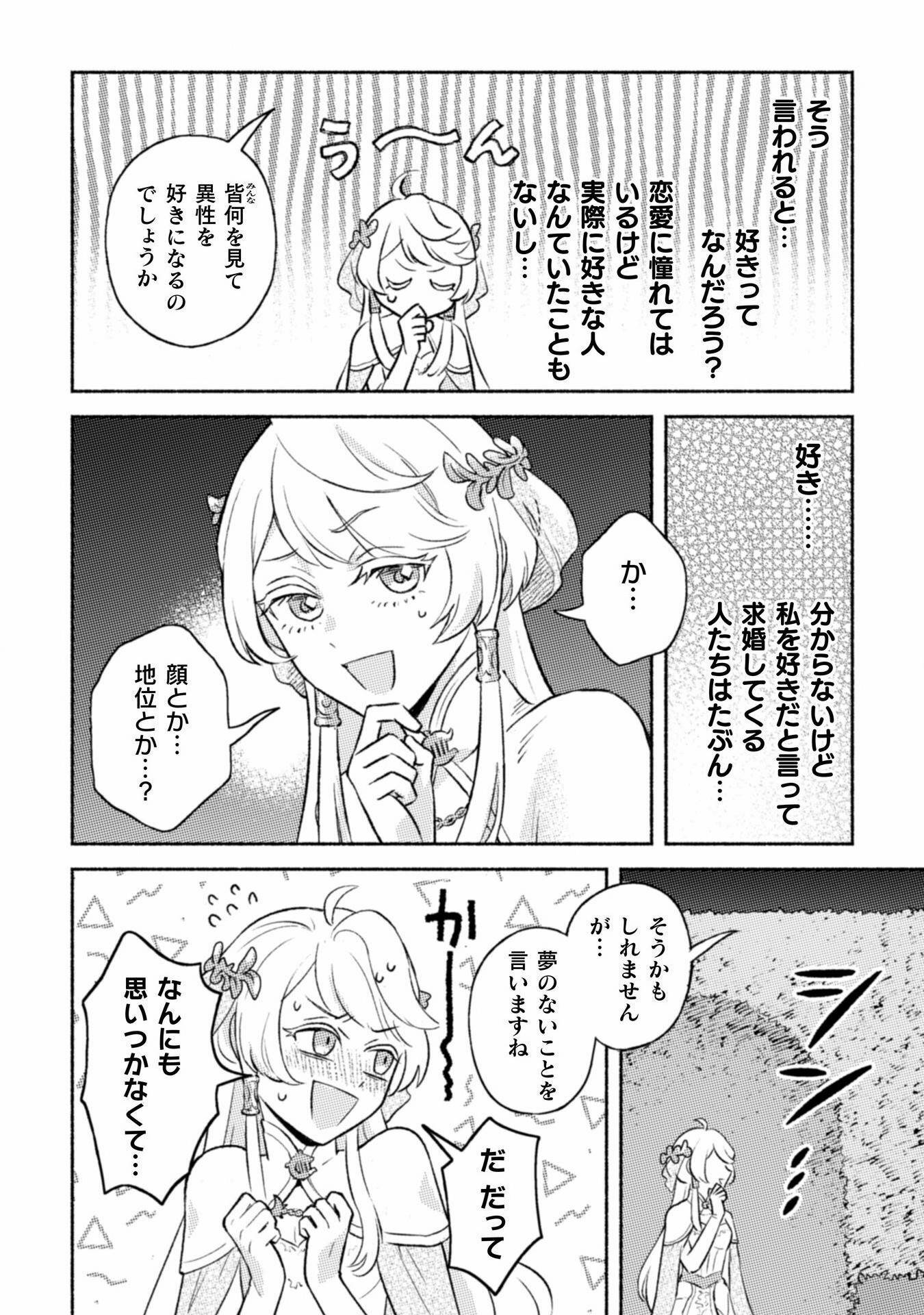 P54