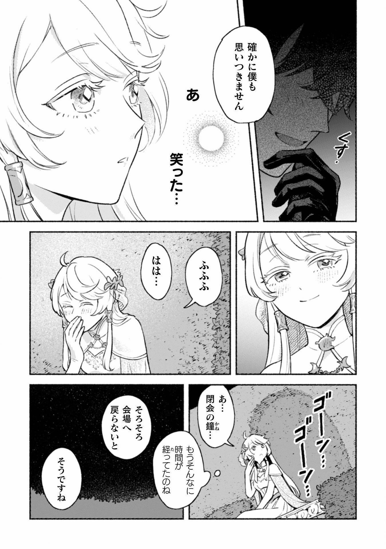 P55
