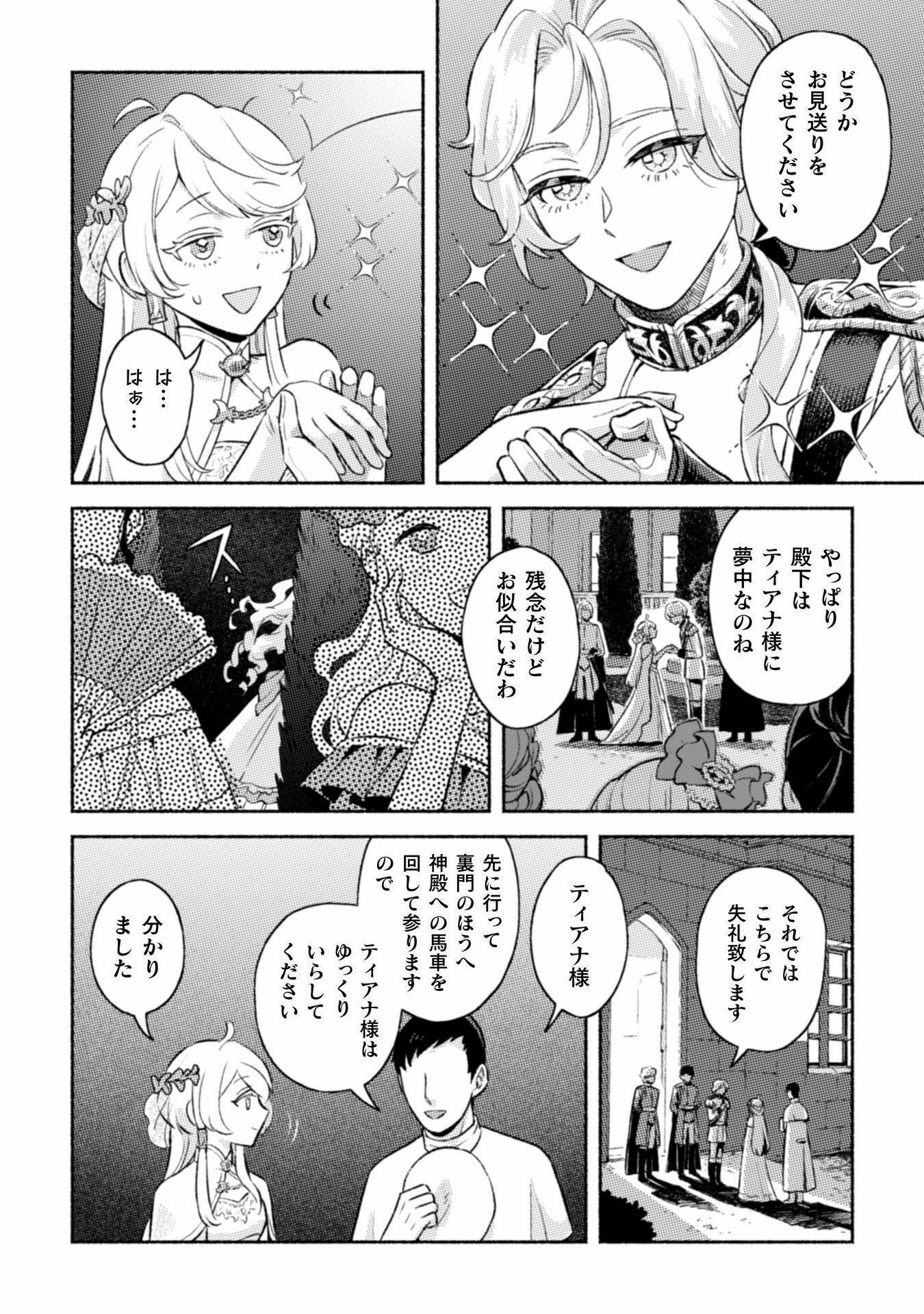 P58