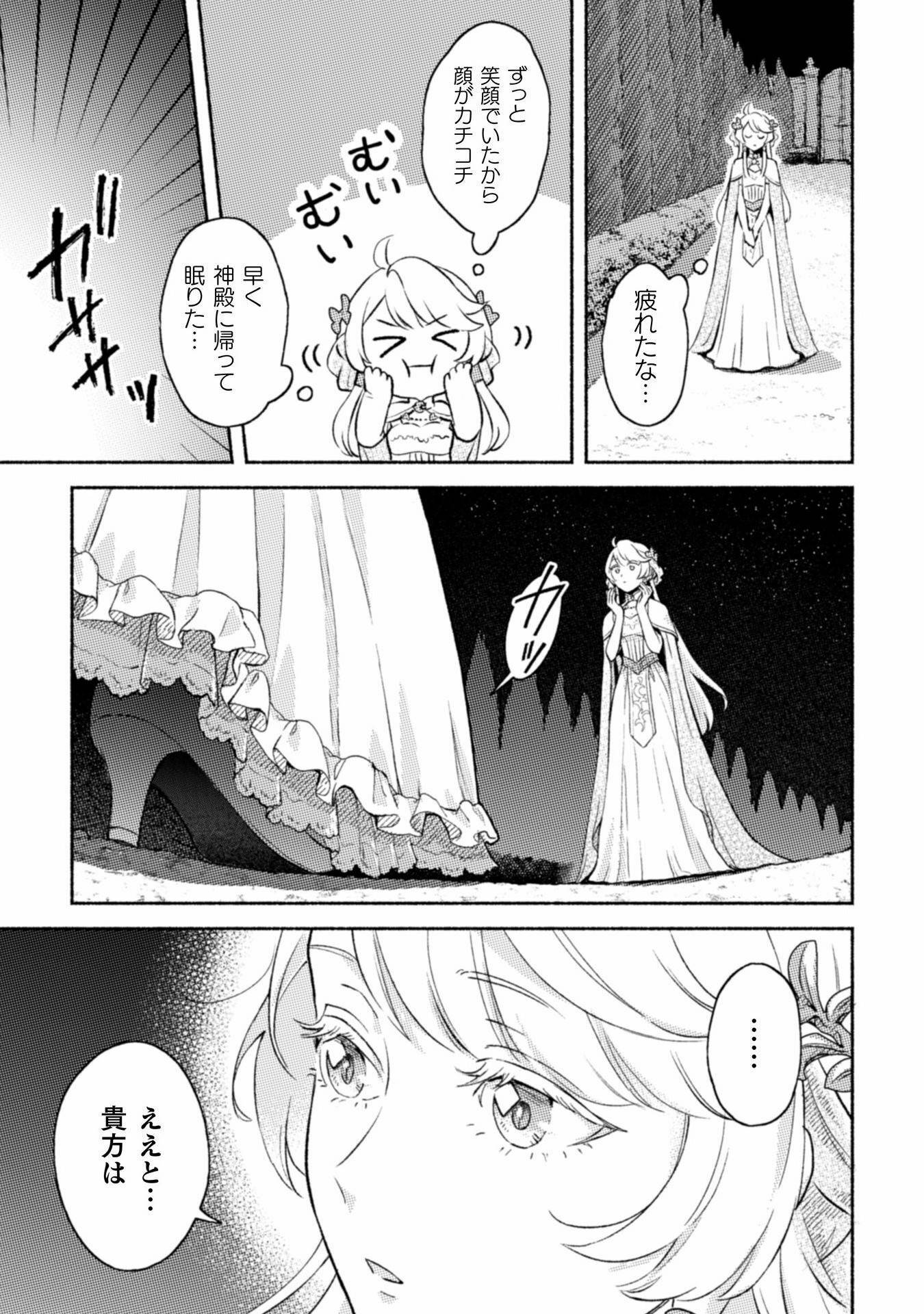 P59