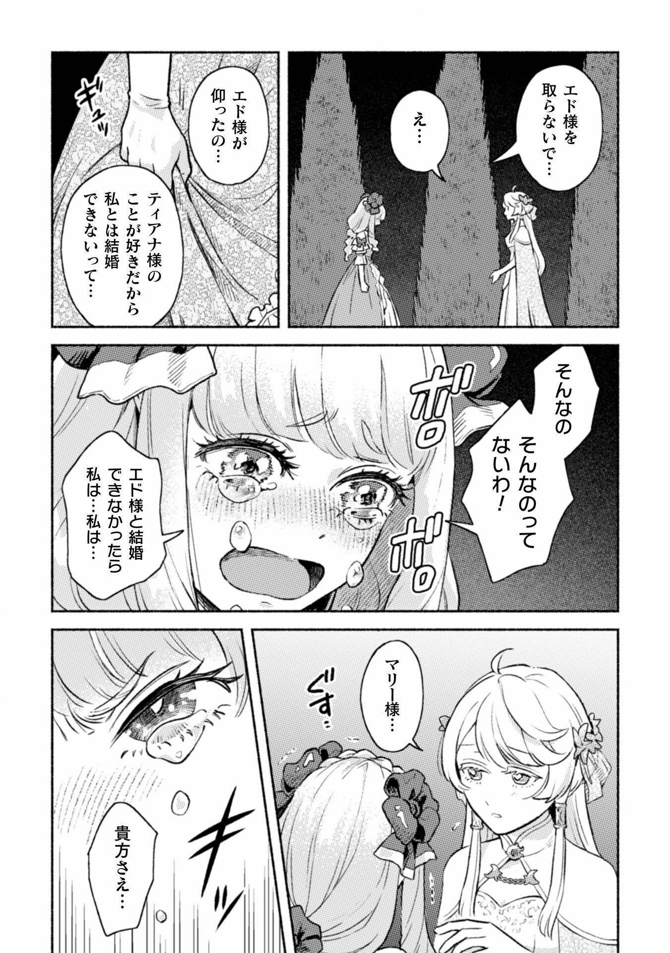 P61