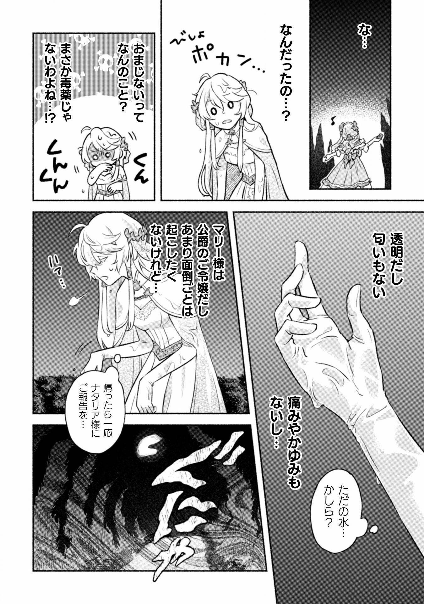 P64