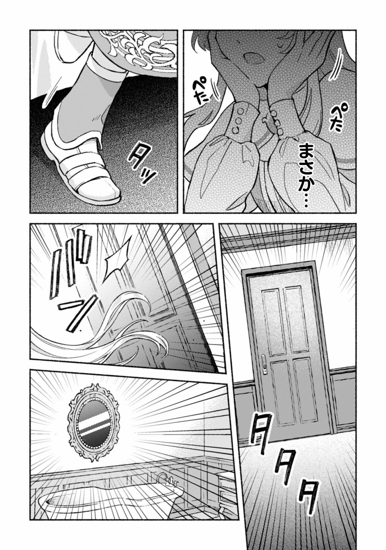 P30