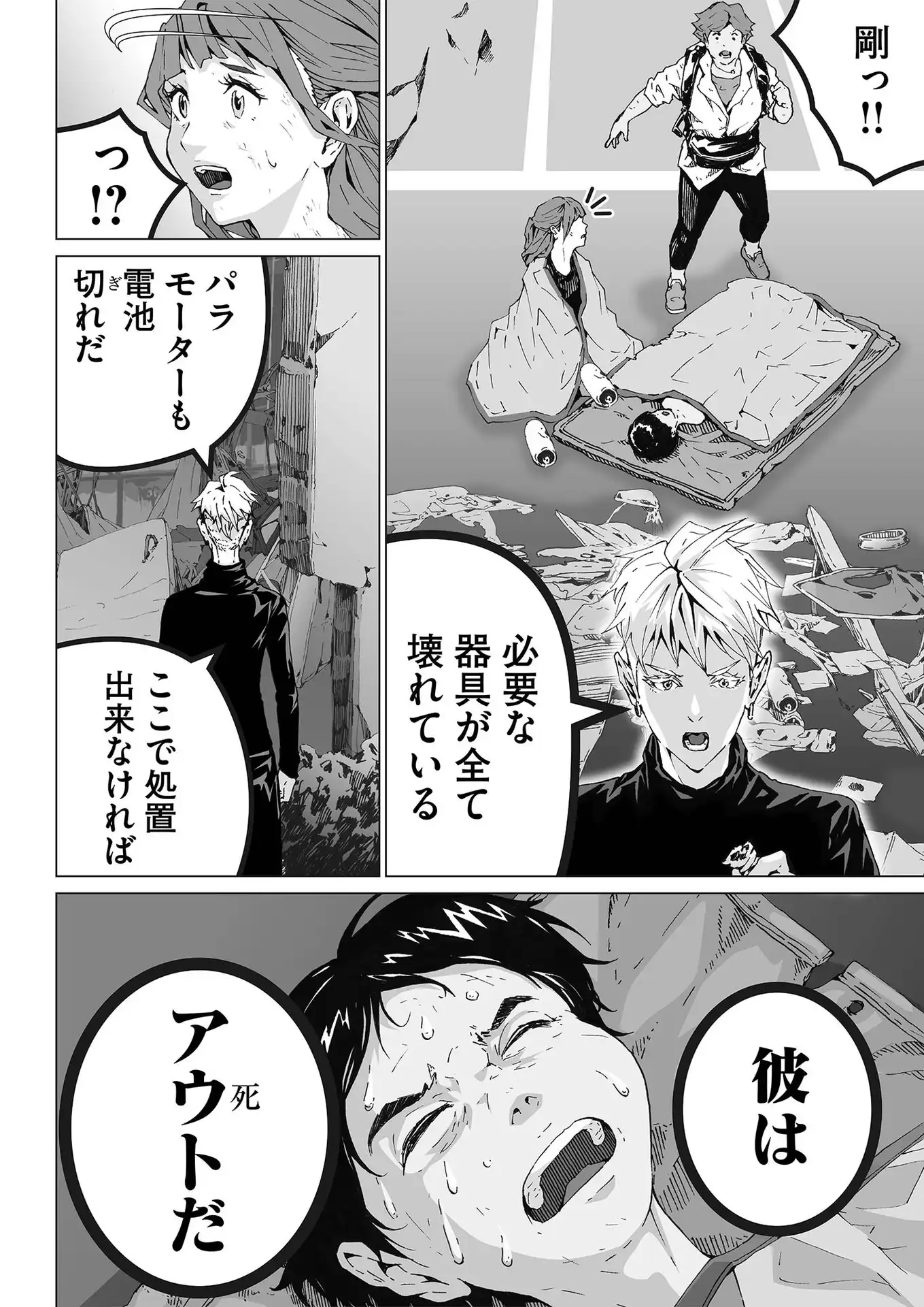 P10